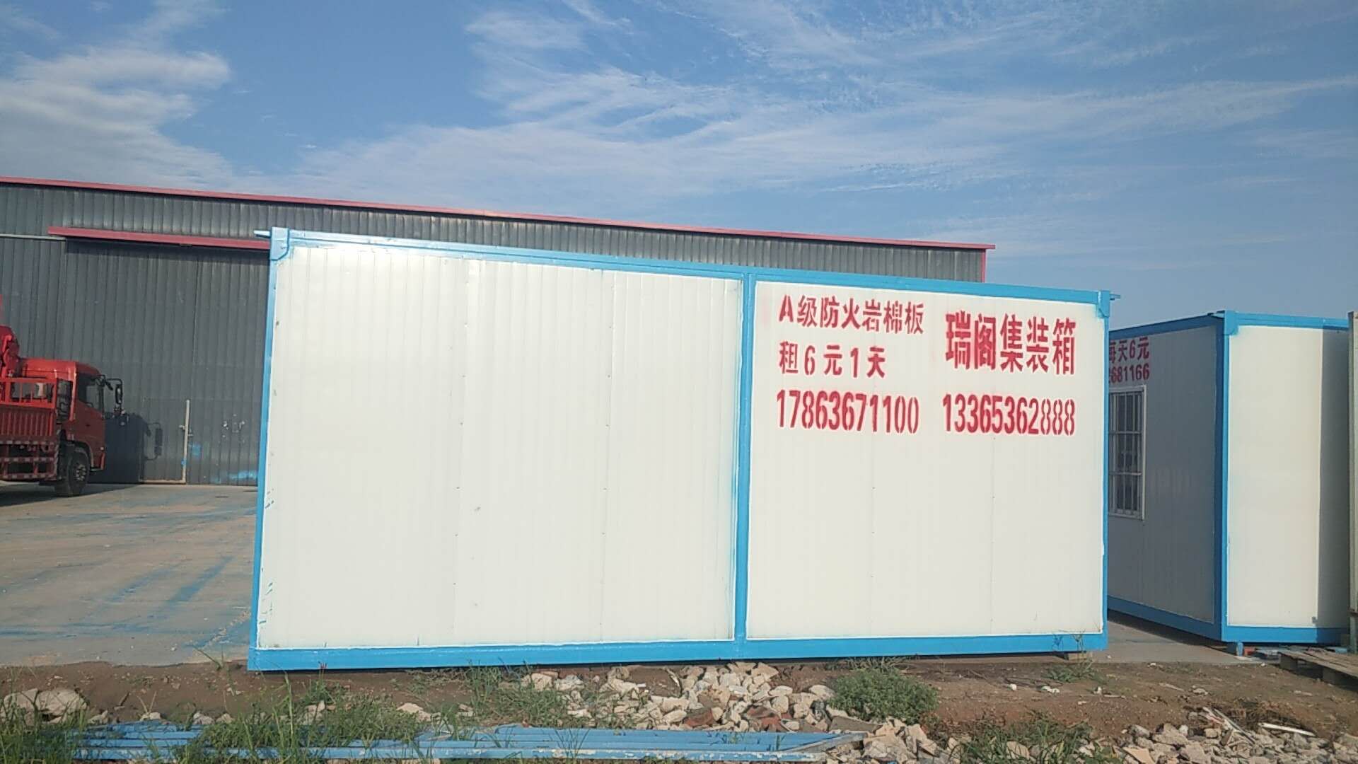 標準箱